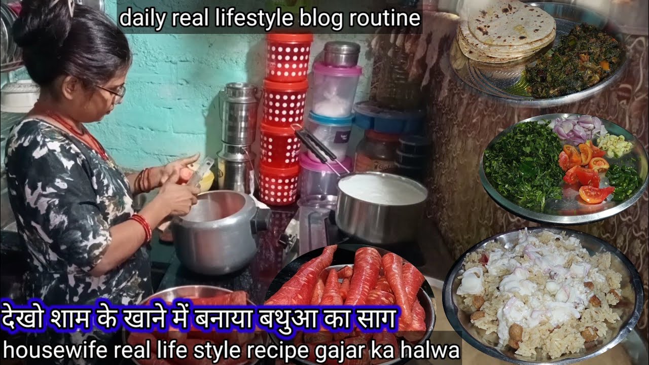 💁देखो शाम को खाने में बनाया💕बथुआ का साग🤔आधी रात को बनाने बैठ गए🤗गाजर का हलवा रात के🙉 12:00 गए।