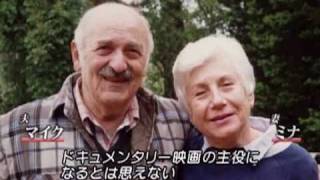 『バーチ通り５１番地～理想の両親が隠した秘密～』予告編