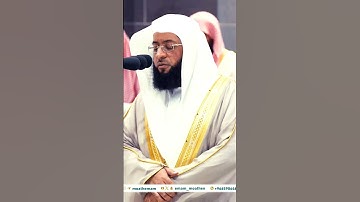 الشيخ بدر بن محمد التركي سوره الفاتحه #اكسبلور #راحة_نفسية