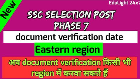 ssc phase 7 document verification date ll change dv region ll Eastern region ll EduLight 24x7