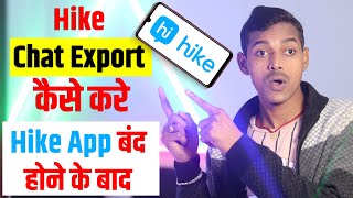 Hike App Chat Backup? Hike App Export Chat after Hike App Shutdown | How to Export Hike Sticker Chat screenshot 4