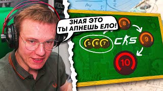 видео: ВОТ ПОЧЕМУ ТЫ НЕ МОЖЕШЬ АПНУТЬ 10 ЛВЛ FACEIT! — РЕЙЧЕЛ ПРО ГЛАВНЫЕ ОШИБКИ (CS2) картинка: ВОТ ПОЧЕМУ ТЫ НЕ МОЖЕШЬ АПНУТЬ 10 ЛВЛ FACEIT! — РЕЙЧЕЛ ПРО ГЛАВНЫЕ ОШИБКИ (CS2)