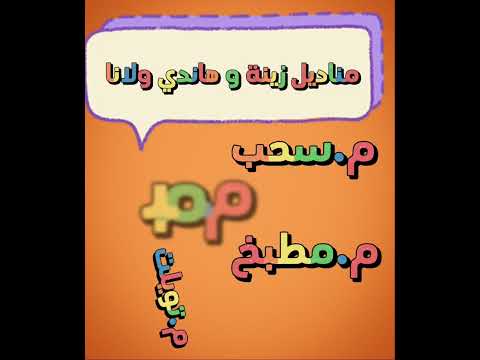 المصرية للمستلزمات الطبية والمعملية