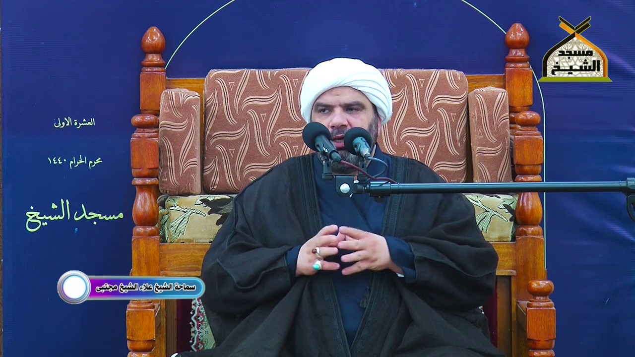 تعزية ليلة 2 محرم الحرام 1440 هجرية في مسجد الشيخ في قضاء المدينة محافظة البصرة