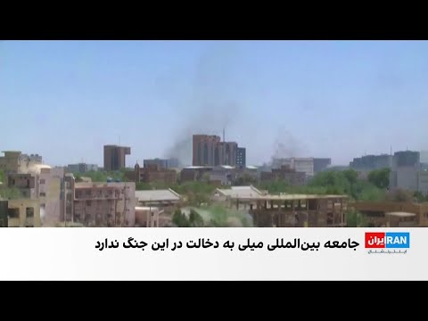 گزارش ها از قتل های فراقانونی و تجاوز جنسی در الفاشر حکایت دارد