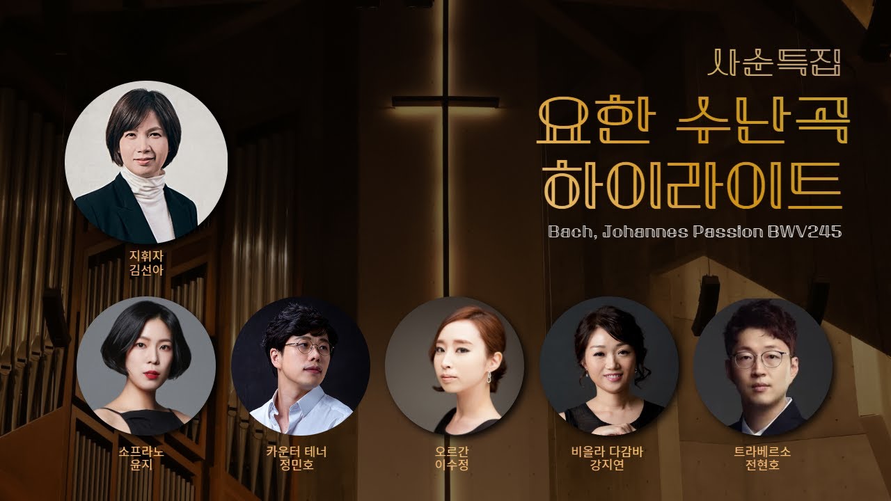 노트르담 드 파리, 프랑스의 역사 – HiSoUR – 안녕하세요., image size:1280x720