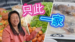 銀記腸粉-烈治文山💥新開分店🏠但暫時只有這家烈治文山店🍲才有這些創新出品🥙早餐時段送各式飲品☕️宵夜送甜品🍵銀記腸粉-烈治文山店 #多倫多 #加拿大美食 #肥C拉阿May