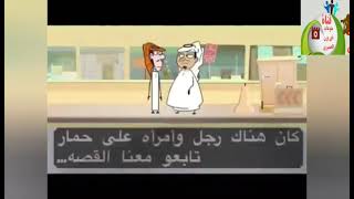 رضاء الناس غايه ﻻتدرك يستحيل رضاء الناس في كل الأمور