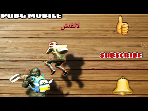 كيم مستودع شوفو كيف بلع اخر شي طاوة