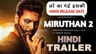 Miruthan 2 Daring Rakhwala 2 Hindi Dubbed Release Jayam Ravi Lakshmi Menon Mt Explained