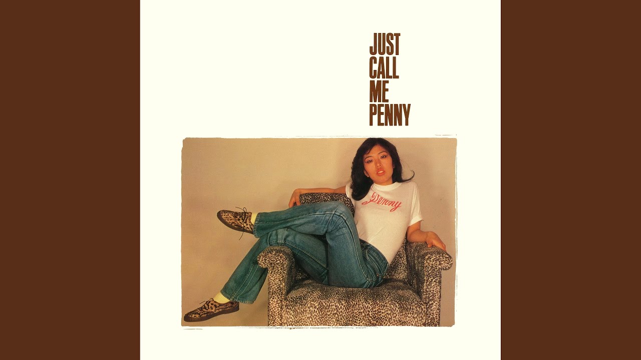 当山ひとみ - Just Call Me Penny 