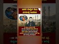 ಬಳಸದ Mobile Data ಇನ್ನು ವ್ಯರ್ಥ ಆಗಲ್ಲ 😲 | ಹೊಸ TRAI Rule? 📶 #shorts #youtubeshorts #youtubegrowth