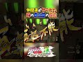 仲間達がやられた時の承太郎の反応【ジョジョの奇妙な冒険アイズオブヘブン】