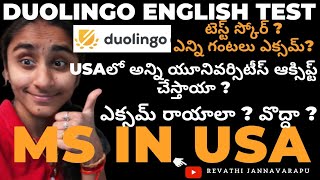 Duolingo English Test for MS, Phd, MBA in USA | Replacement to TOFEL/ IELTS? | Revathi Jannavarapu