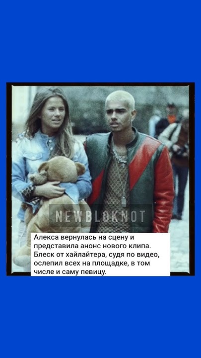 Алекса вернулась на сцену Фабрика звезд-4 - YouTube