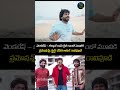 వెంకటేష్ – కళ్యాణ్ రామ్ క్రేజీ కాంబో మూవీకి ప్రమోషన్స్ స్టార్ట్ చేసిన అనిల్ రావిపూడి #prodyummedia
