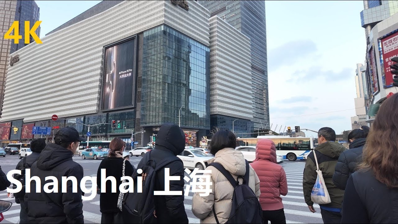 Shanghai, चीन | Expo जिला | शहर की सैर 4K
