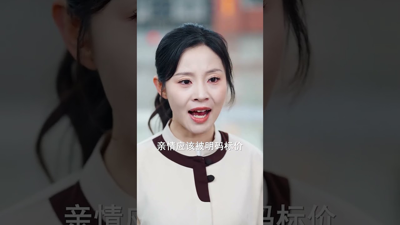 恶毒闺蜜羞辱父母，女总裁霸气复仇