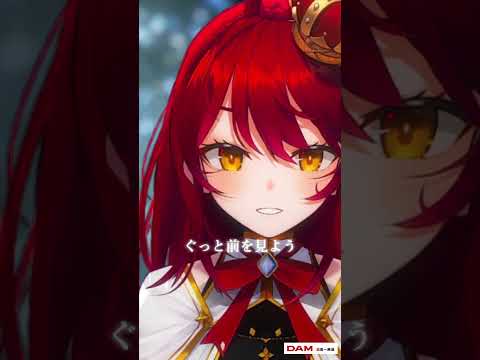 【リリカルなのは最新作記念】 BRAVE PHOENIX/水樹奈々歌ってみた #早乙女あずき #shorts #なのはEXGV