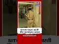 Badlapur Case Update बदल प र प रकरण त न मण य त आल ल य एसआयट च य प रम ख आरत स ह बदल प र त द खल Badlapur Case Update बदल प र प रकरण त न मण य त आल ल य एसआयट च य प रम ख आरत स ह बदल प र त द खल