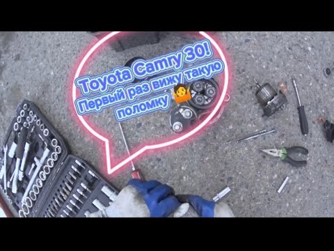 Toyota Camry 30! Ремонт Стартера необычная поломка)