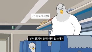 부서 이동했더니 명함이 없다구? 모디빅 하나면 끝