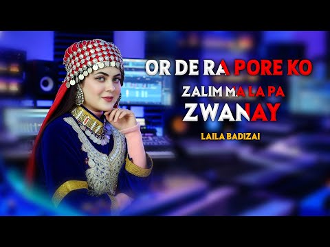 Pashto New Song 2026 Or De Ra Pore Ko Zalim Ma La Pa Zwanay Pashto Song 2026 2026 New Song 