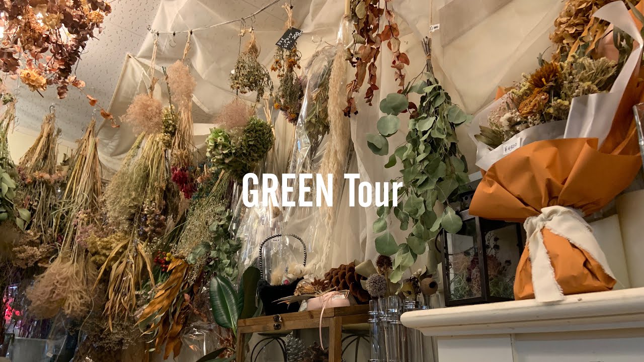 植物店】神戸元町にあるガーデニングショップ アンティークやシャビー