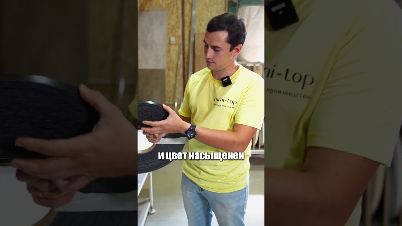 Кромка 0,4 мм. Почему это ненадежно?  