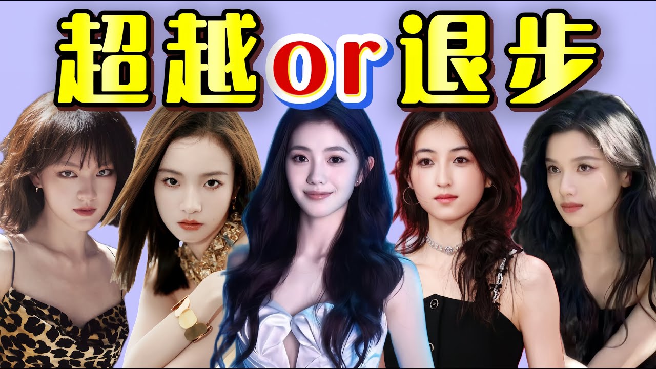 大花的氣質、小花的配置？“大花幼年體”差哪了？