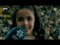 رحلة مباراة (النصر × التعاون) - هكذا يعشق النصراوي ناديه 💛