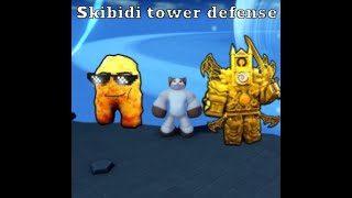 ИГРАЕМ В ROBLOX 🚽🚽🚽🚽(SKIBIDI TOWER DEFENCE)🔥🔥🔥🔥