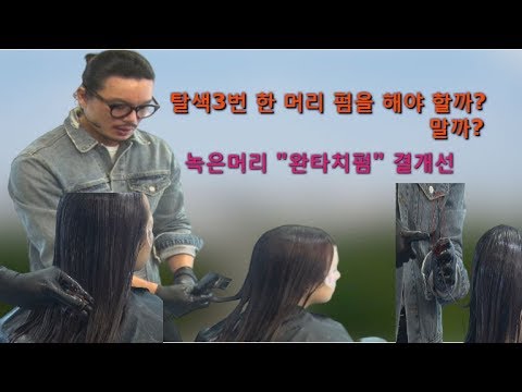 by 젠원장 <strong>박승철헤어스투디오</strong> 압구정로데오점 원장