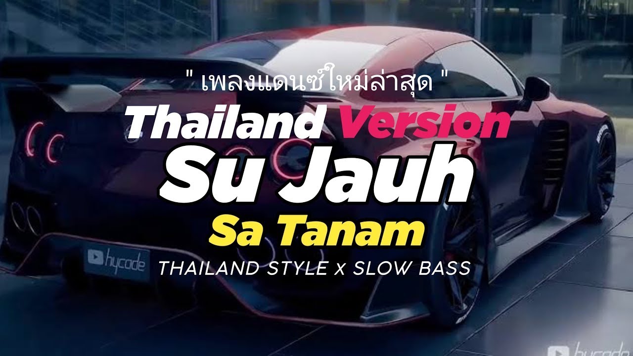 DJ SU JAUH SA TANAM TAPI HATI TRA HASIL THAILAND STYLE x SLOW BASS by DJ FEBRI