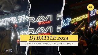 DJ BATTLE 2024 | 11VI SHARIF JULOOS MUMBAI 2024 | SOUND BATTLE IN MUMBAI | MR SAHIL VLOGSTAR | VLOG