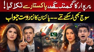 Indian Media SHOCKED! 😱 Pakistan’s Nuclear Power &amp; New ICBM Threat Revealed #foryou #plsgoviral 