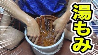 最高級の硬式グラブを自宅で湯もみ型付けしてみた！【誰でも簡単にできる湯もみ型付け方法】