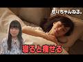 よく寝ると痩せる