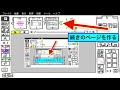 How to draw 9VAeアニメの作り方/キャプチャー画像から作成解説用のアニメ動画の作り方