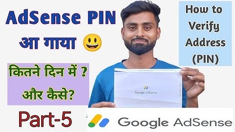 Google Adsense Verify Your Address ! How to verify PIN in my Google Adsense account !  Part - 5