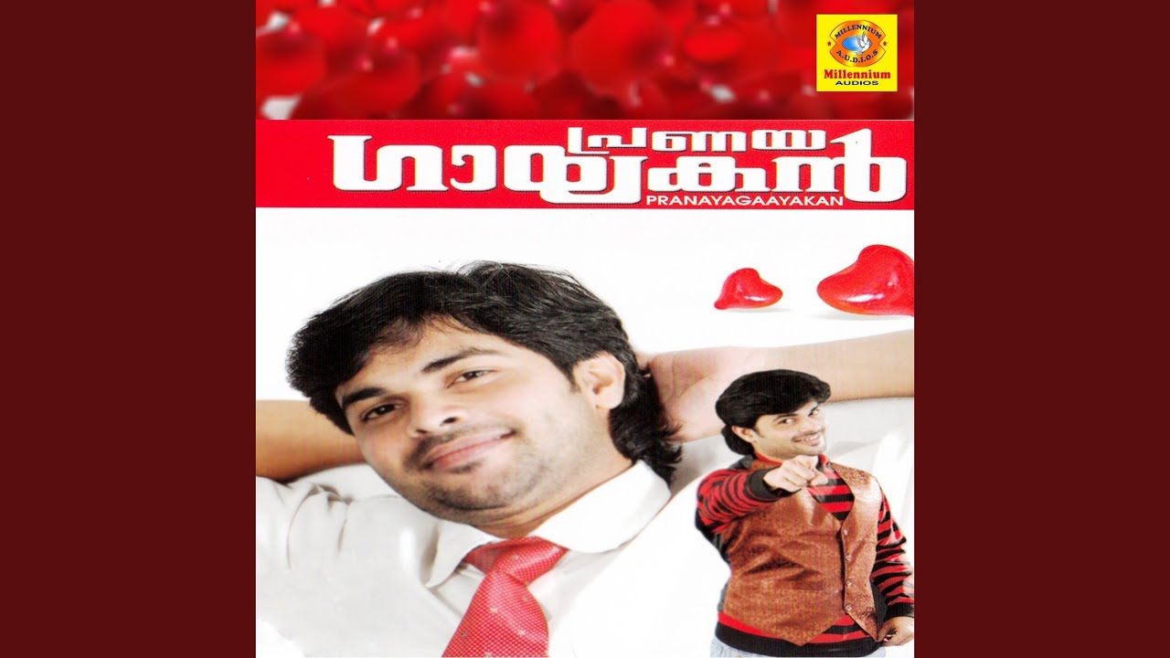 Watch Aa Theeram on YouTube Watch Aa Theeram on YouTube