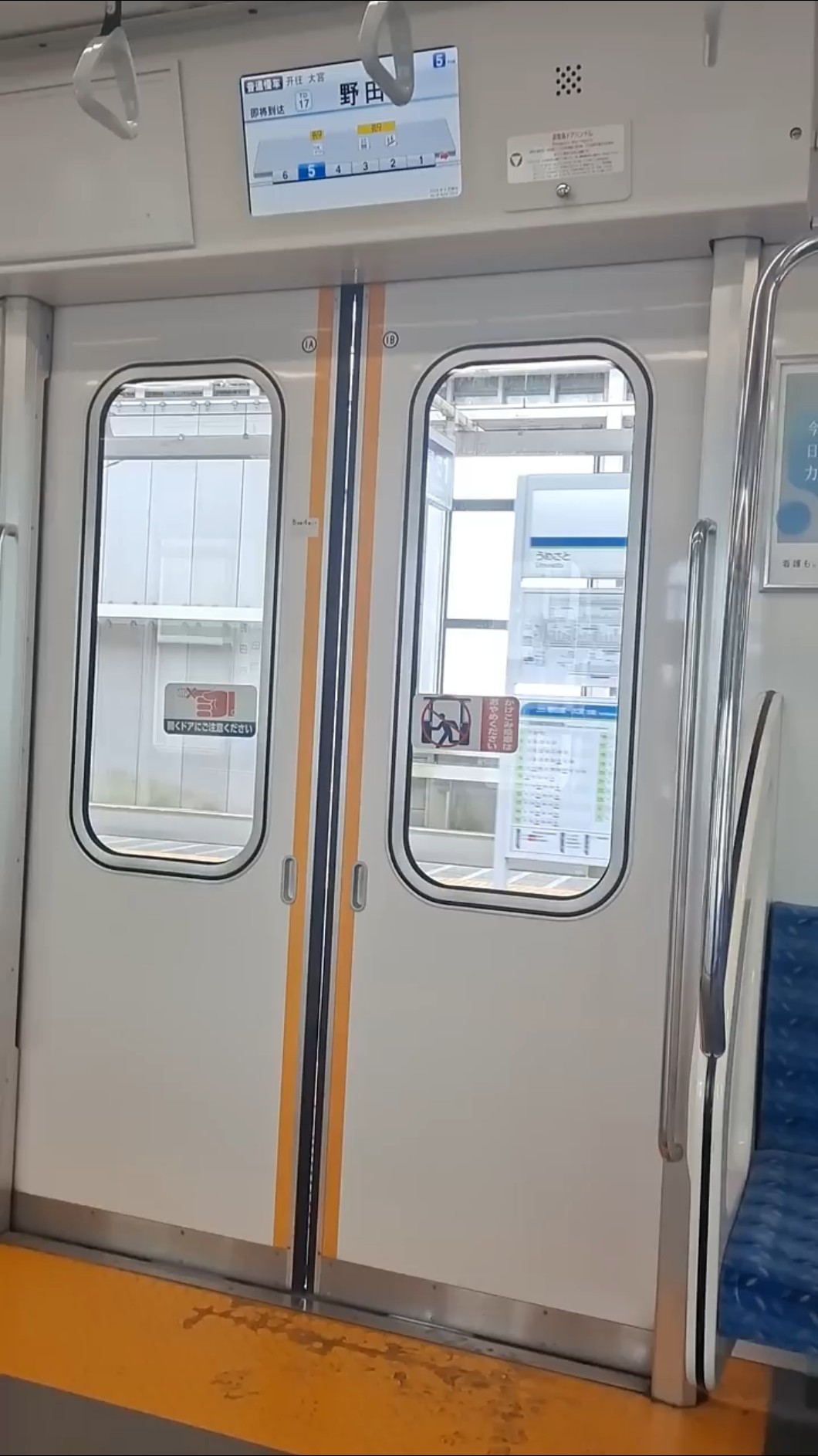 東武鉄道 60000系 ドア開閉集 - YouTube