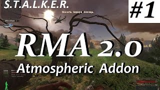 RMA Atmospheric Addon 2.0 #1 Старый добрый Жаба