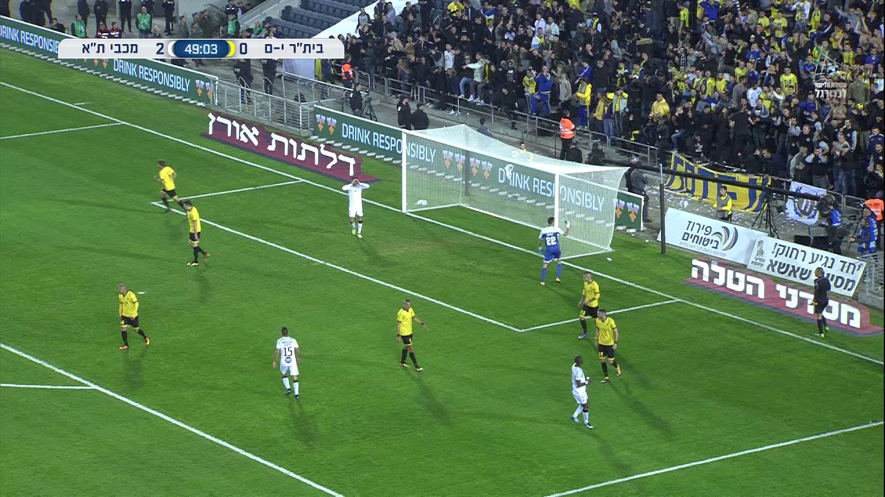 מחזור 14 | תקציר: בית