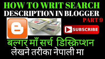 HOW TO WRITE DESCRIPTION IN BLOGGER IN NEPALI# PART9 BY EVEREST TV