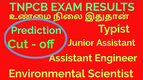 TNPCB Exam cut off mark | TNPCB Exam Result 2020 cut off Mark | prediction | TNPCB Exam Result 2020