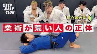 荒い動きが生まれる理由とその対策