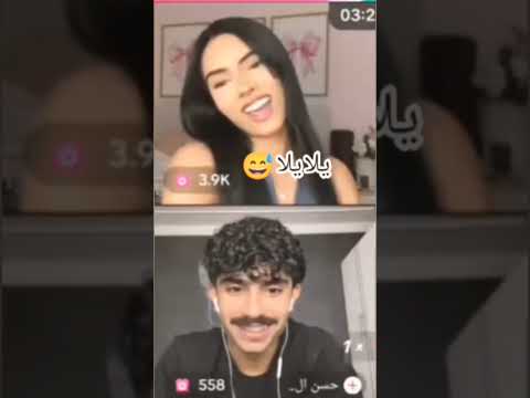 حركات هيام علي ارداك وساڤاش راح يتخانقو فانز اكسبلور لايف مشاهير بث تيك توك ترند ضحك