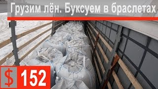 $152 Cкания S500 Оренбургская область!!!Грузим 
