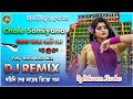 Chal samiyana me dj song  saraswati puja 2024  matal dance mix  dj bikram studio